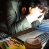 残業